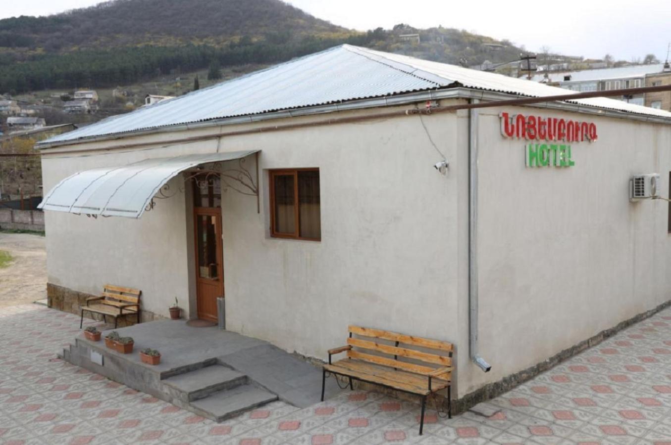 Noyemburg Hotel Noyemberyan Kültér fotó